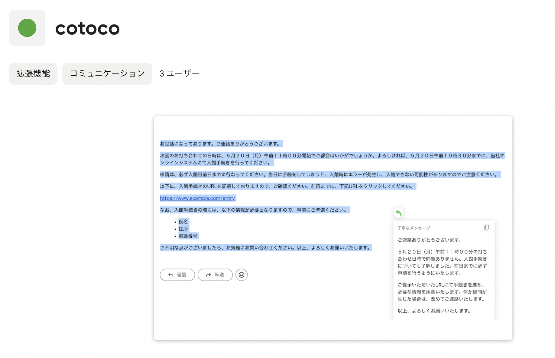 cotoco